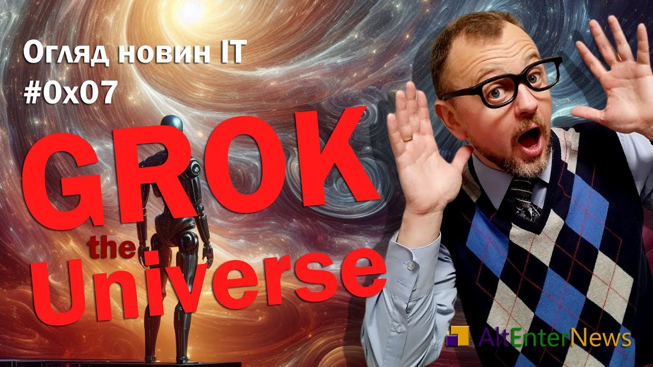 Новини ІТ: xAI: випускайте Grok’а. OpenAI DevDay. ШІ в GitHub. Samsung Gauss. Amazon Olympus. AI Pin