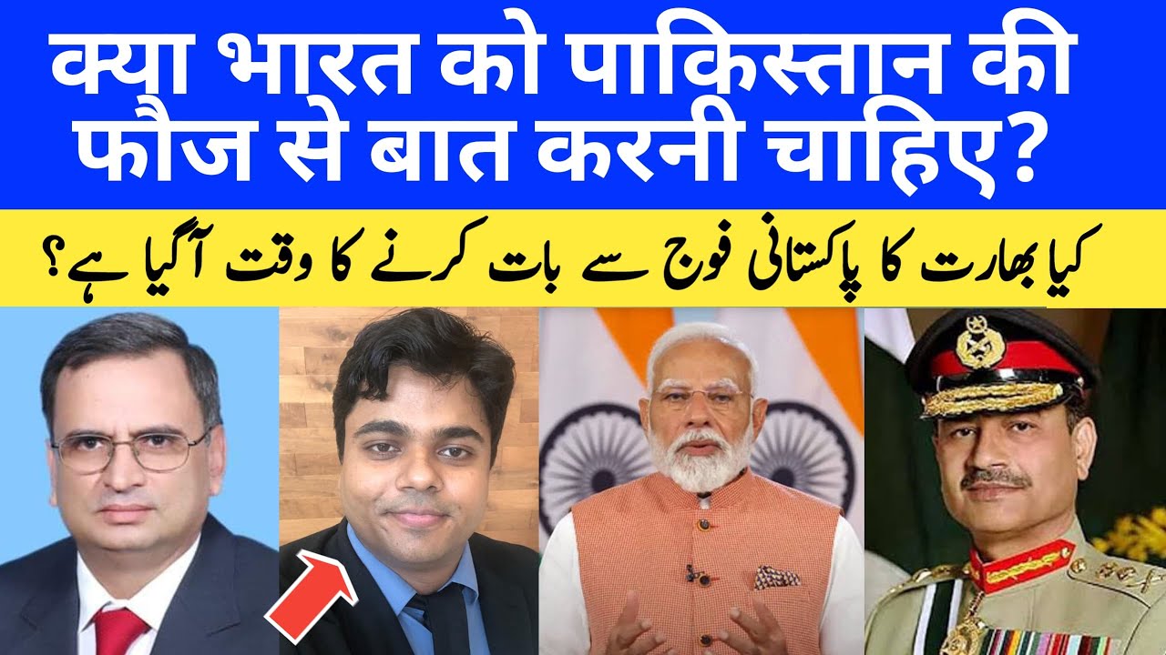 Dr. Rishi Bharadwaj: Pakistan’s Dossiers? Laughable Nonsense!