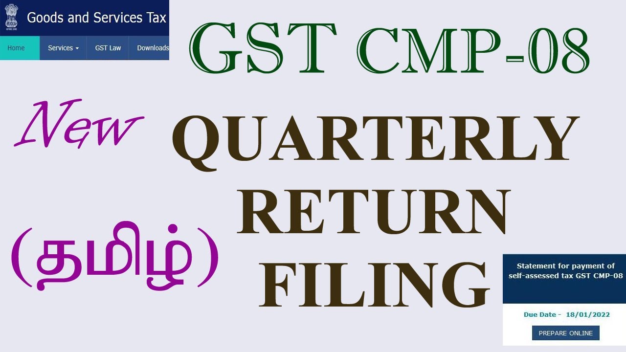 GST Quarterly Return Filing updated Method//Composition Scheme CMP-08//GST Quarterly filing in Tamil