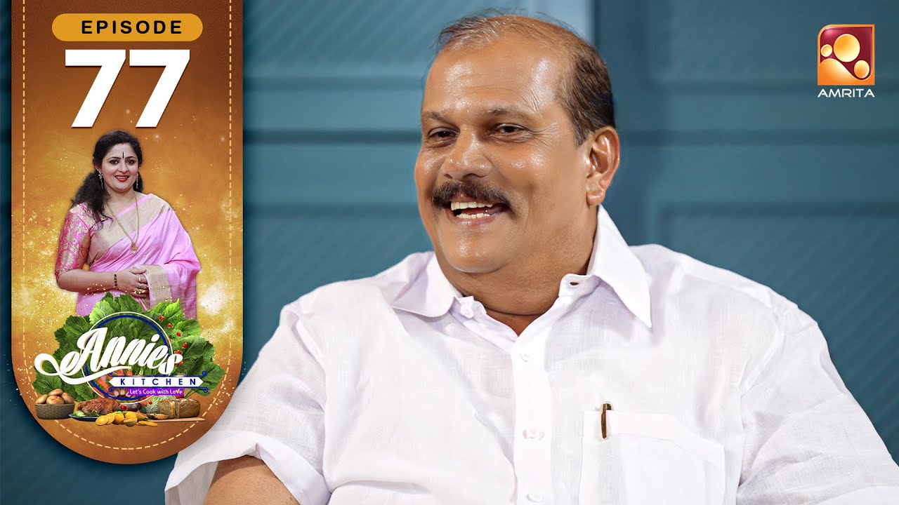 ചിലതൊക്കെ പറയാനുണ്ട്  ഇത്  ഒരു ജ​ഗപൊ​ഗ ആനീസ് കിച്ചൺ Annies Kitchen Epi 77 Amrita TV