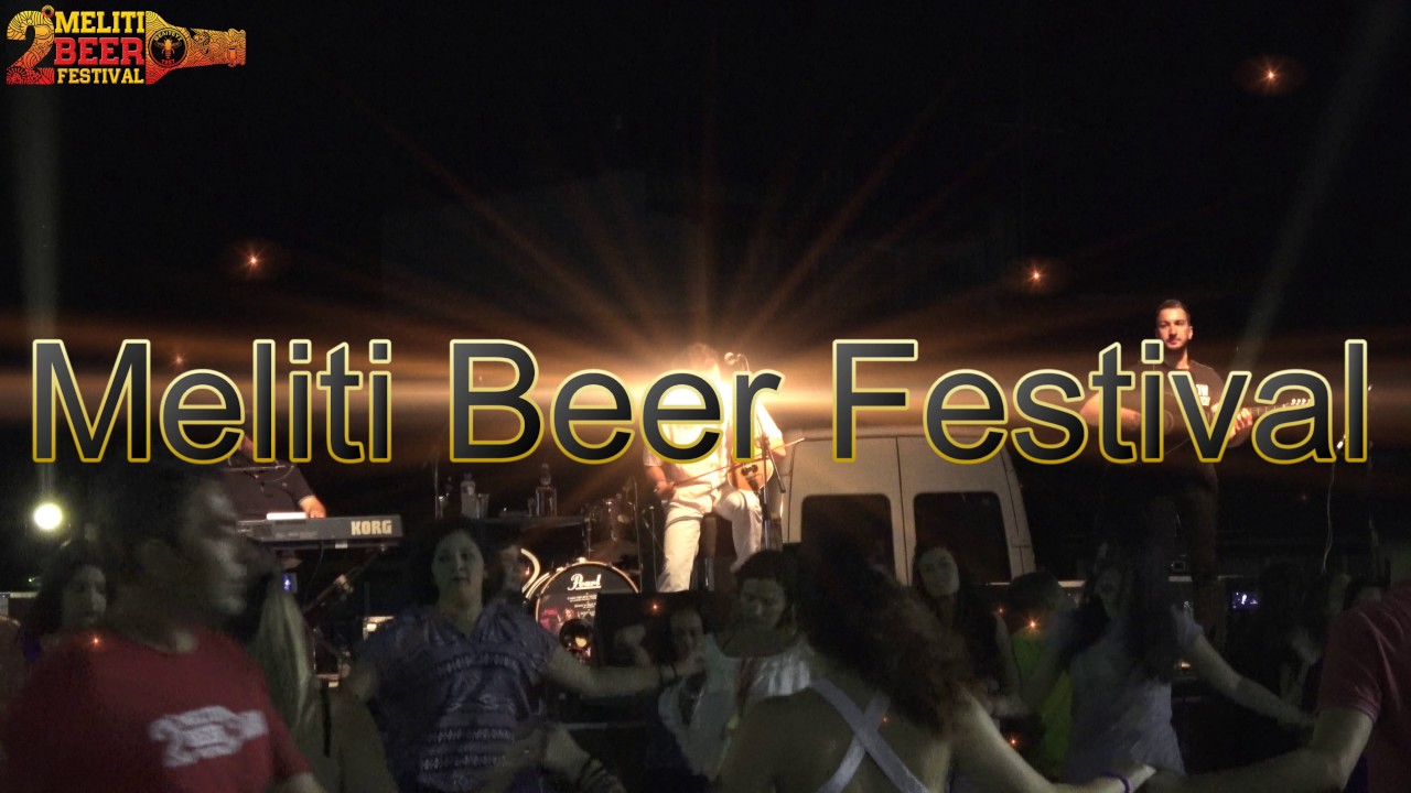 2ο ΜΕΛΙΤΗ BEER FESTIVAL