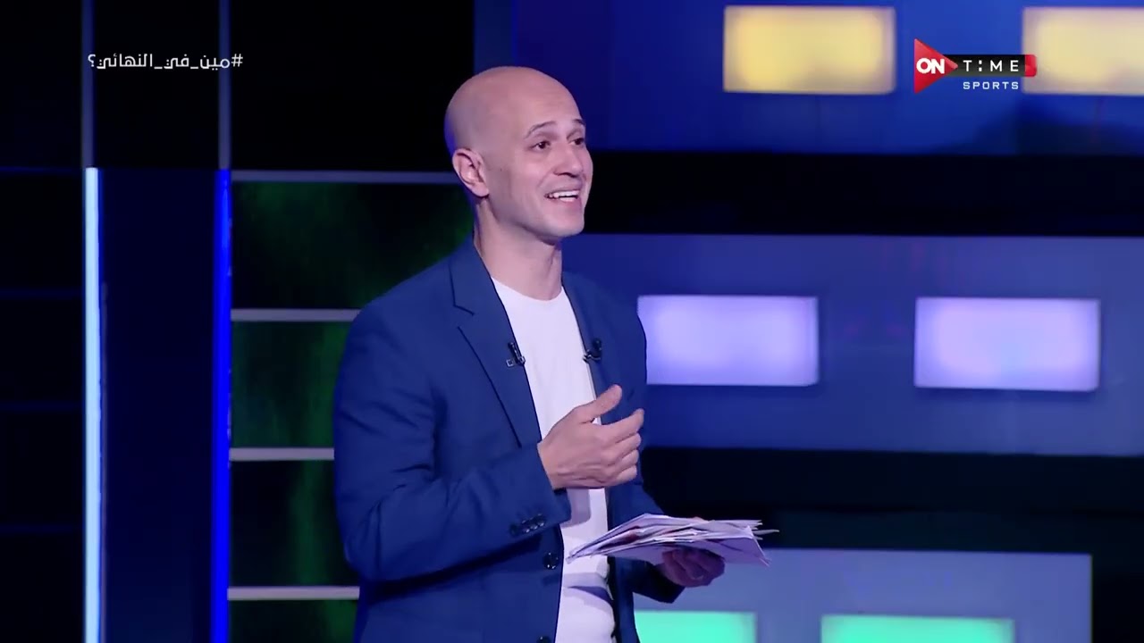 مين في النهائي- توقعات مفاجئة من