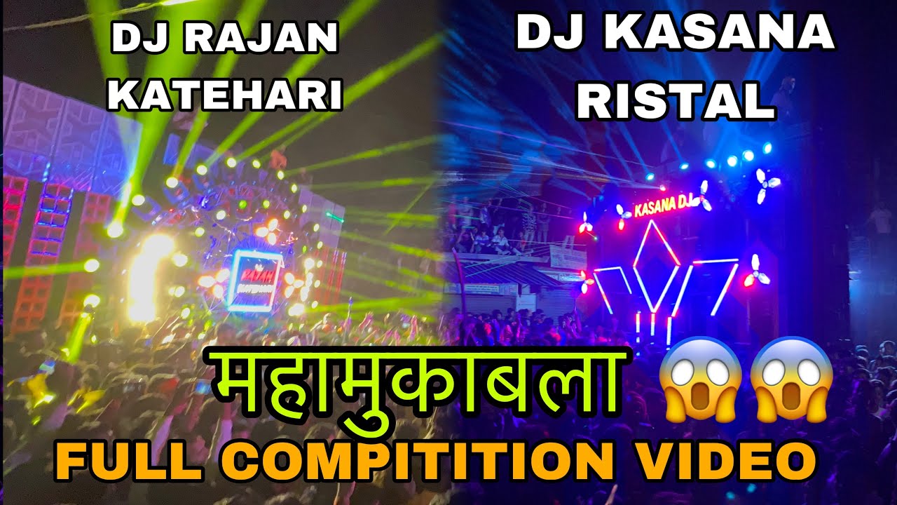 DJ KASANA RISTAL VS DJ RAJAN KATEHARI || फुल ताबड़तोड़ कंप्टीशन पब्लिक हुई पागल 😱😱