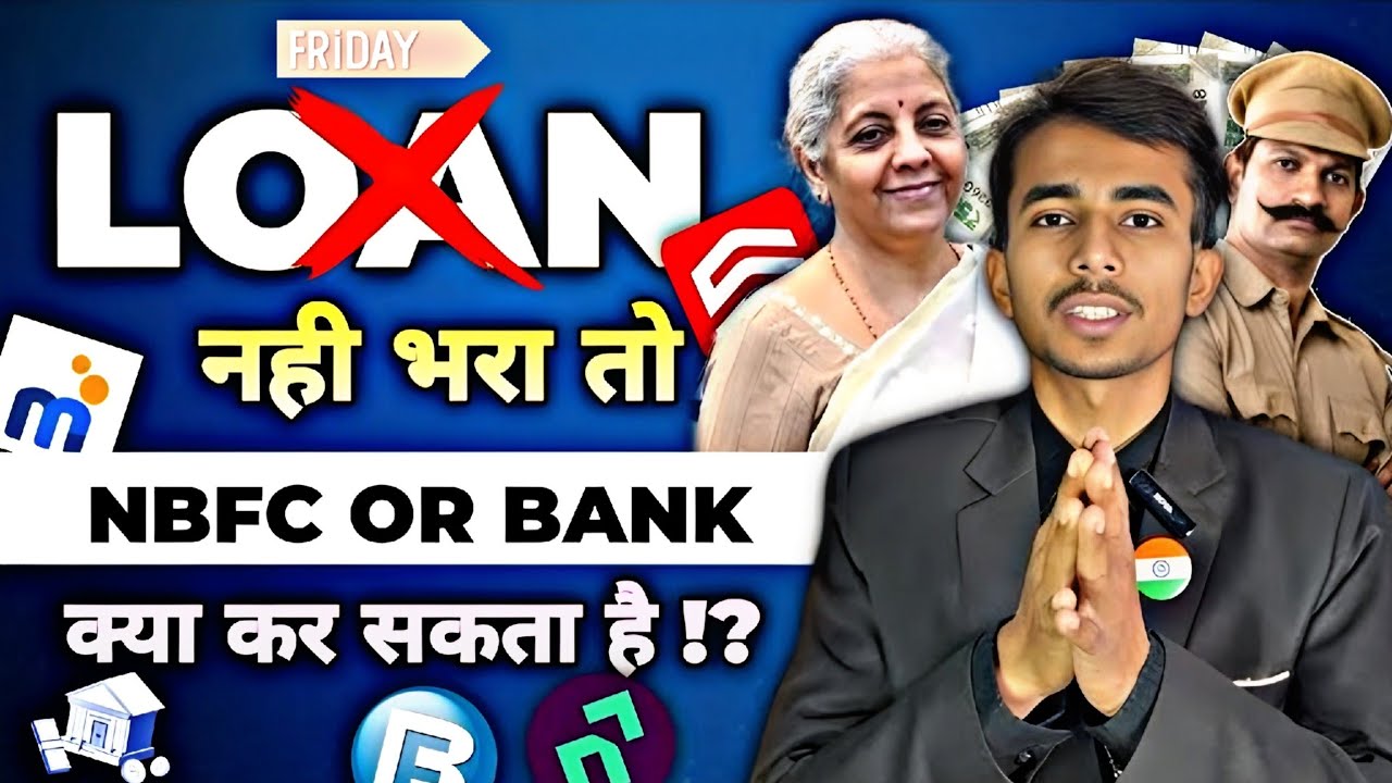 loan recovery guidelines 2026 || loan recovery band nhi hoga