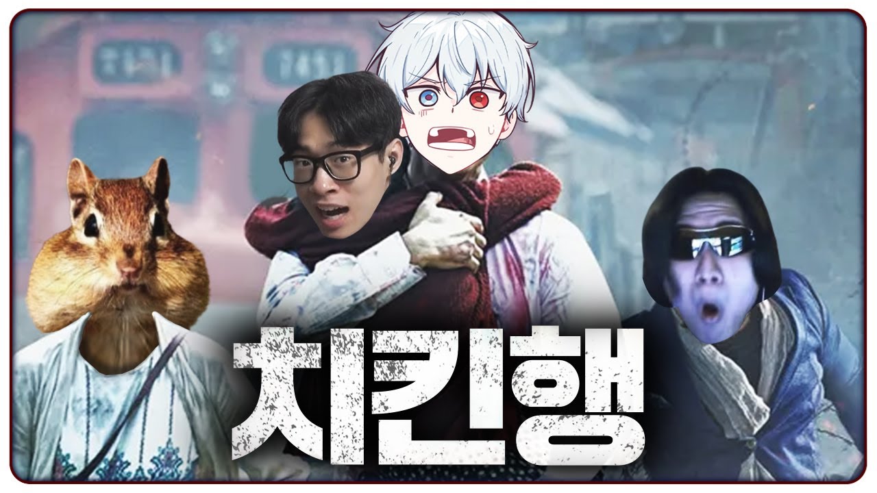 감동의 치킨 실화 [실랄팤쥐]