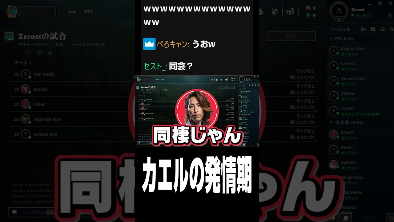 カエルの発情期