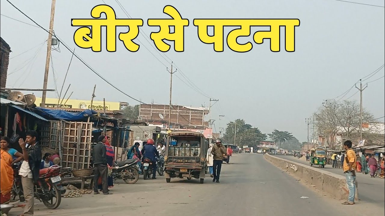 Patna Gaya road | bir to patliputra bus terminal| sampatchak market vlogs| gaurichak market vlogs