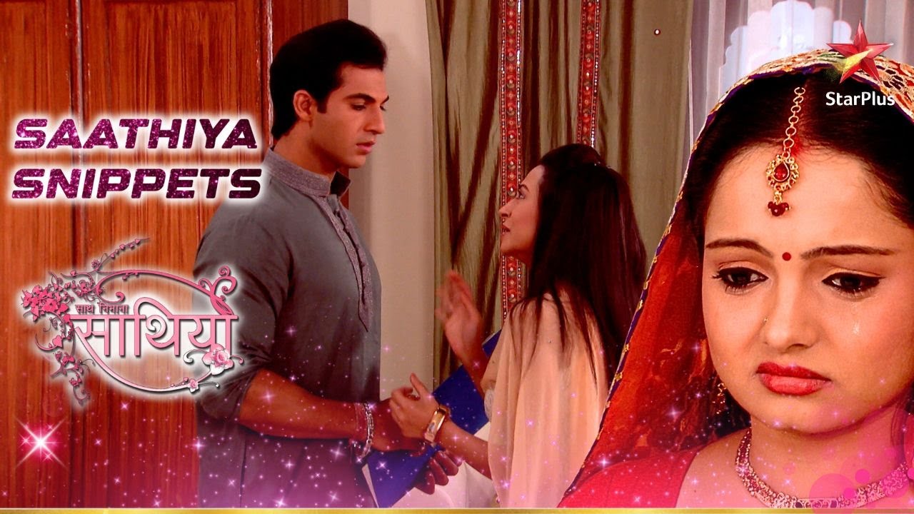 Ahem को आया Gopi पर गुस्सा! | Saath Nibhaana Saathiya