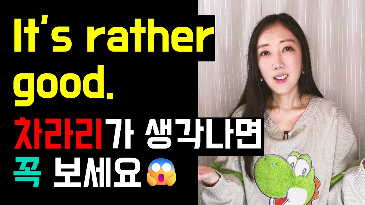 It's rather good. 차라리가 생각나면 진짜 꼭 보세요😱