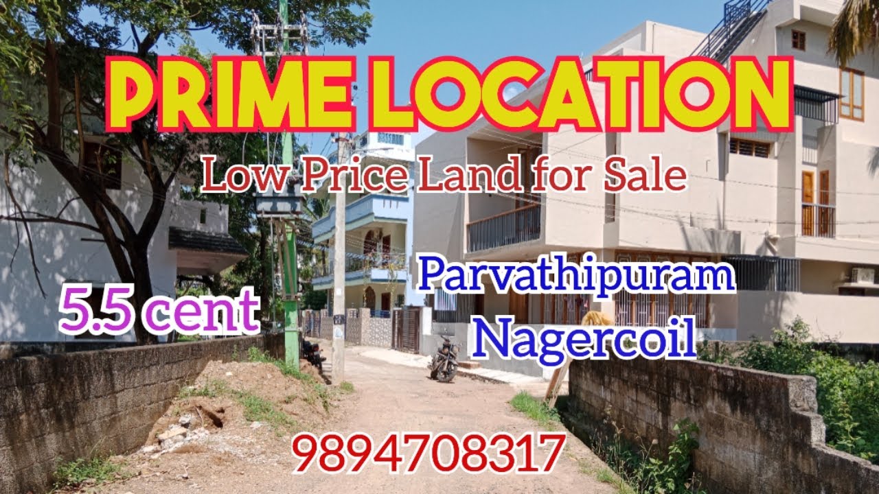 Land for Sale Nagercoil | Parvathipuram | Kanyakumari | 5.5 cent | 20 feet road | 9894708317