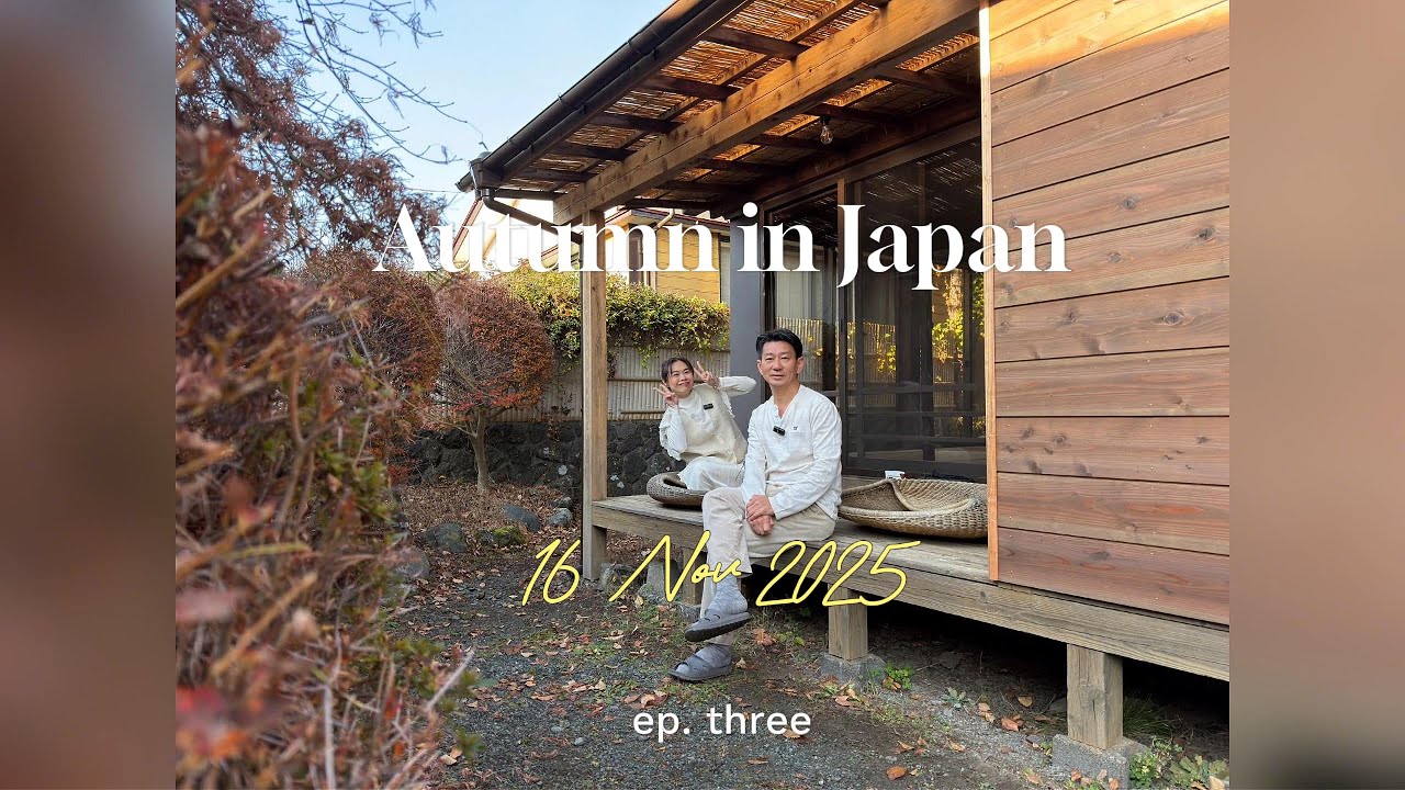 Vlog ญี่ปุ่นเดือน 11 🍁 ฟูจิซัง Ginzan Onsen หิมะแรกของปี กับภรรยา ตอน 3