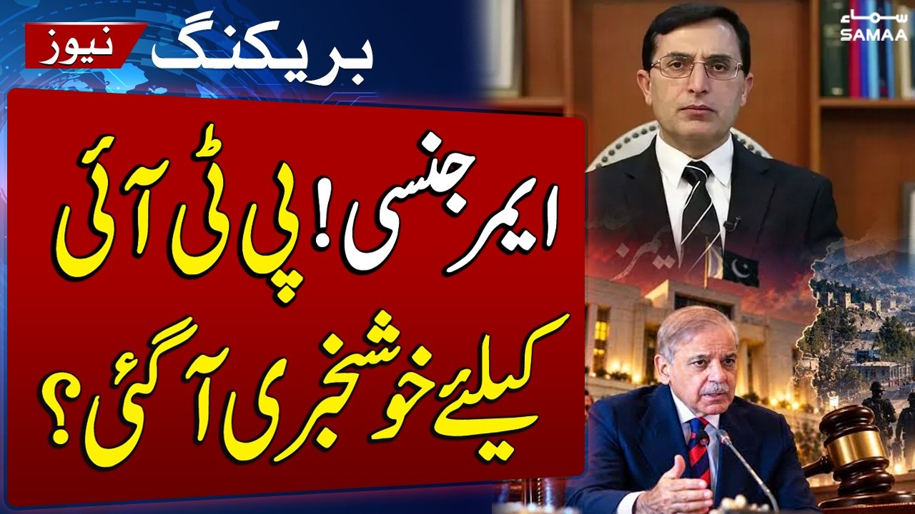 KP Governor&rsquo;s Rule and Emergency Challenged in Peshawar High Court | PTI&rsquo;s Big Move