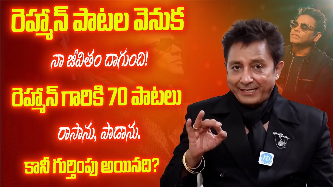 What Really Happened with A.R. Rahman? 😲 | Sukhwinder Singh Reveals