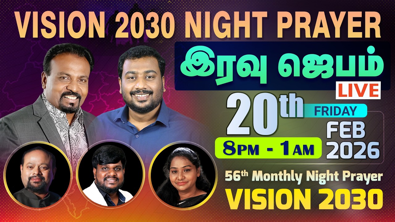 🔴 தமிழ் LIVE || VISION 2030 NIGHT PRAYER 🙏🏽 || 20th February || 2026 || Rev. Kalyan