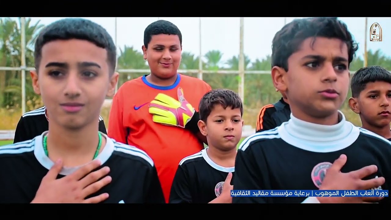 دورة ألعاب الطفل الموهوب | برعاية مؤسسة مقاليد الثقافية 