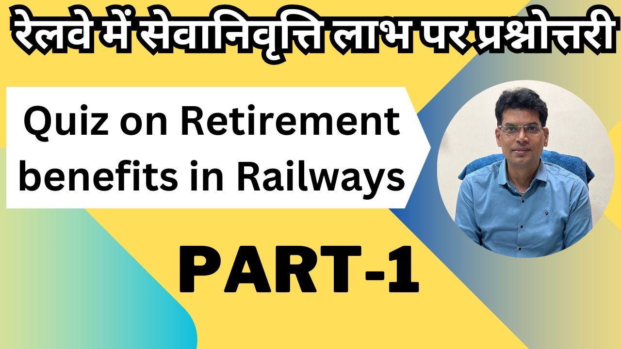 Quiz  on #Retirement benefits# in Railways [PART-1] रेलवे में सेवानिवृत्ति लाभ पर प्रश्नोत्तरी