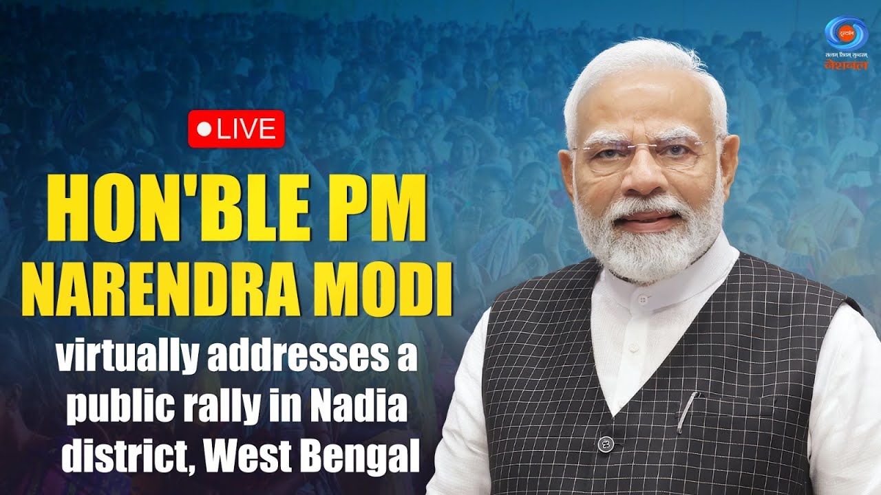 LIVE: PM Modi virtually addresses a public rally in Nadia district, West Bengal
