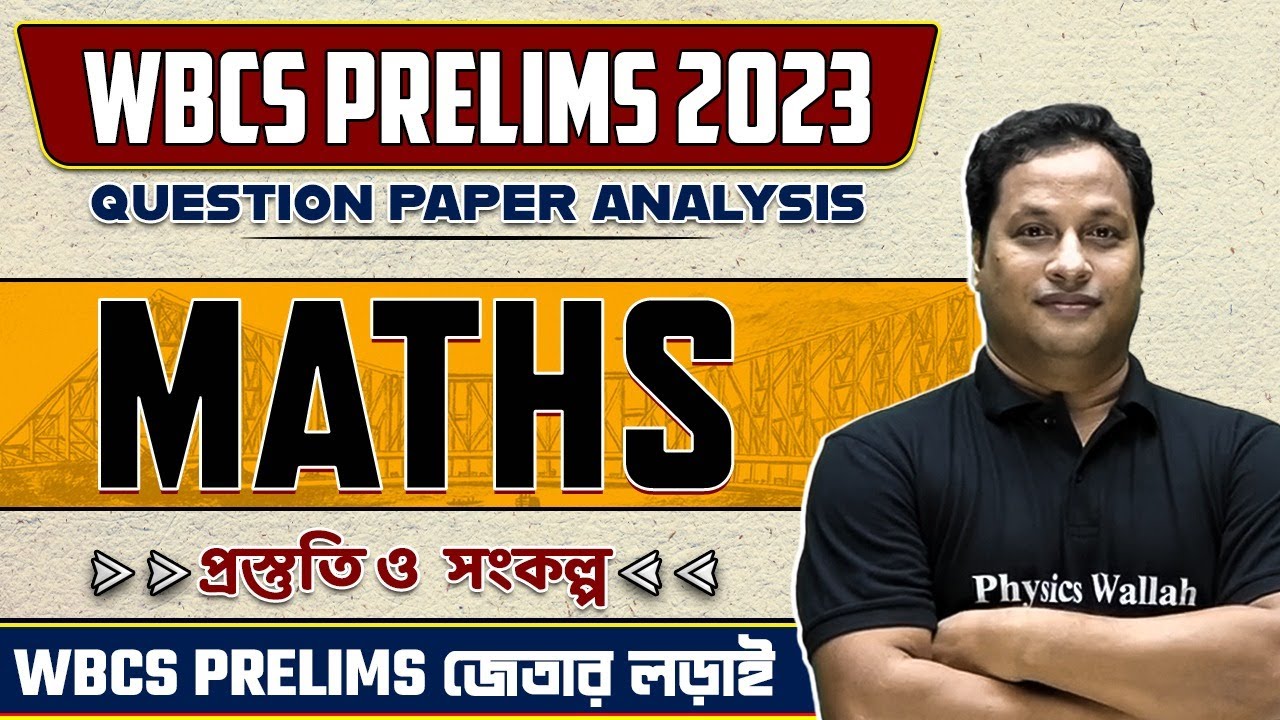 WBCS Prelims 2023 Question Paper Analysis In Detail : Maths