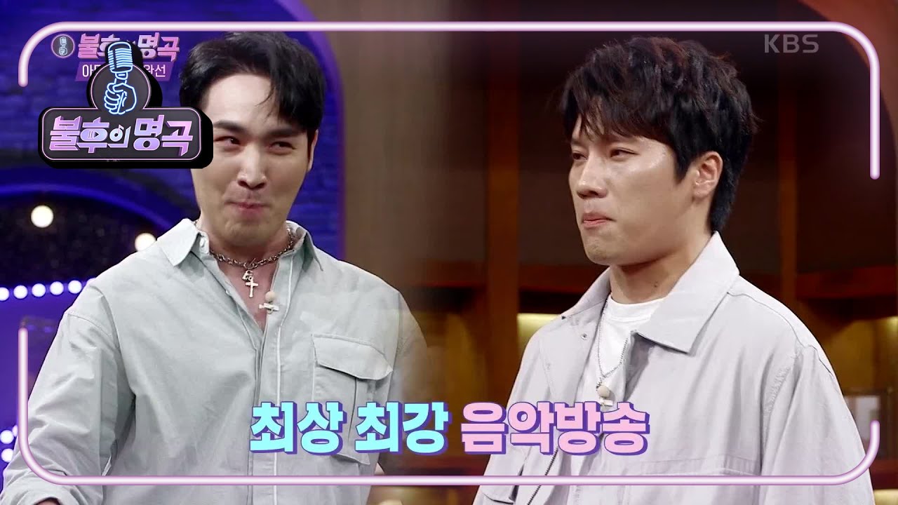 명품 팝페라~~ 듀에토! 이들이 준비한 불후의 명곡 시그널 송~♬ [불후의 명곡2 전설을 노래하다/Immortal Songs 2] | KBS 200926 방송