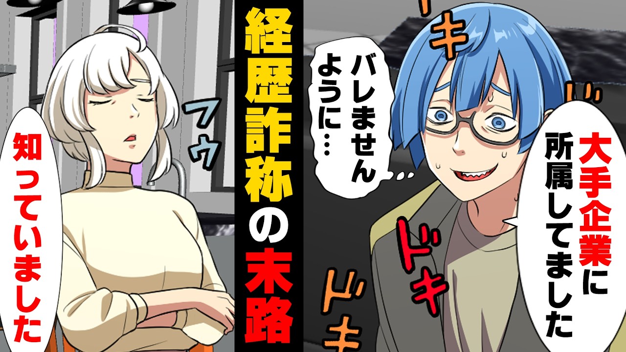 【漫画】「経歴詐称で○○です」元不登校児の僕が、現役不登校児の家庭教師を勤める事になってしまった結果...！？→「嫌な事を我慢してこそ大人になれるんだ！」間違った教師の考えを...