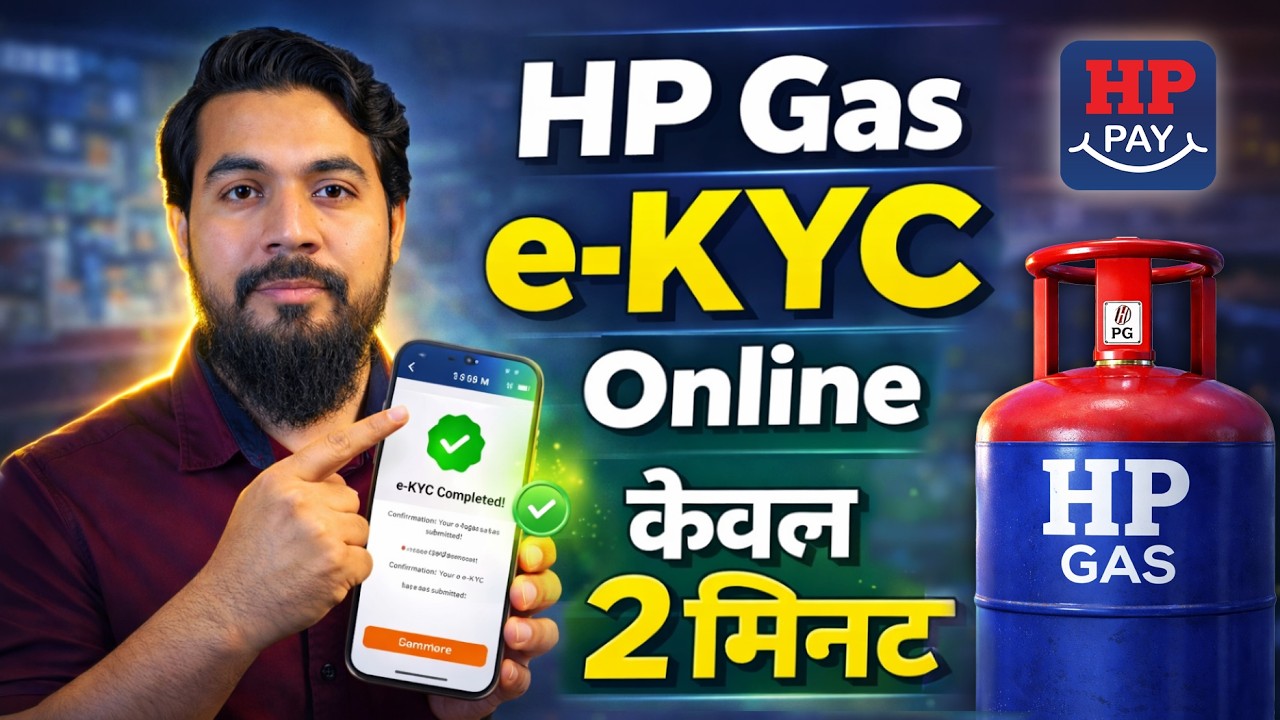 HP Gas e-KYC Online Kaise Kare | HP Pay App Se KYC Update (2 Minute Process)