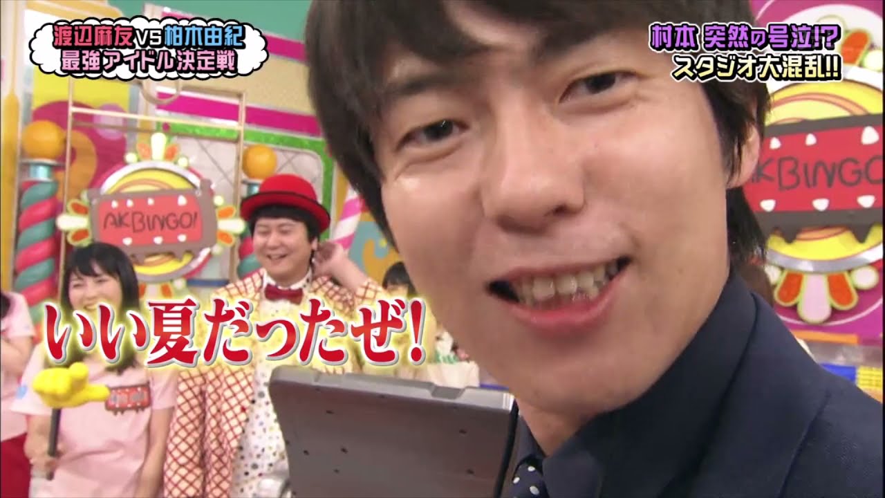 MURAMOTO (村本大輔) IN AKBINGO! TOP TEN! (MURABINGO!) PART II