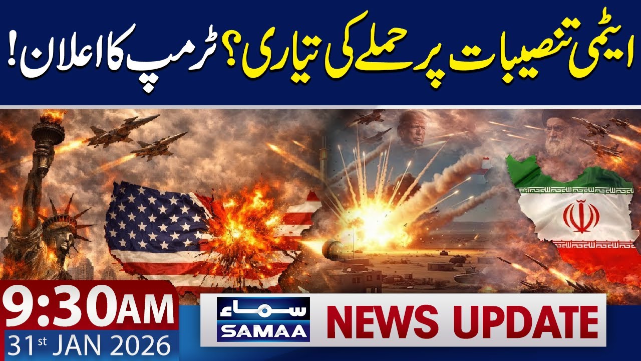 US vs Iran Nuclear War in 48 Hours? | 9:30 AM News Update | 31 JAN 2026