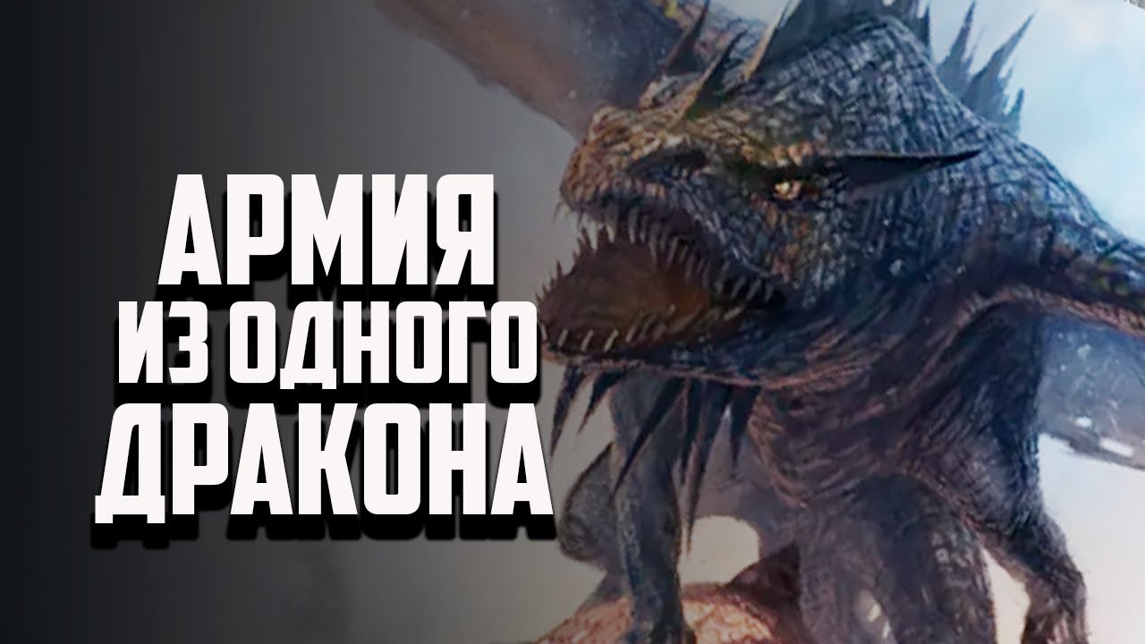 Тактики издевательств над новичками | Властелин колец BFME 2 ROTWK Ennorath mod