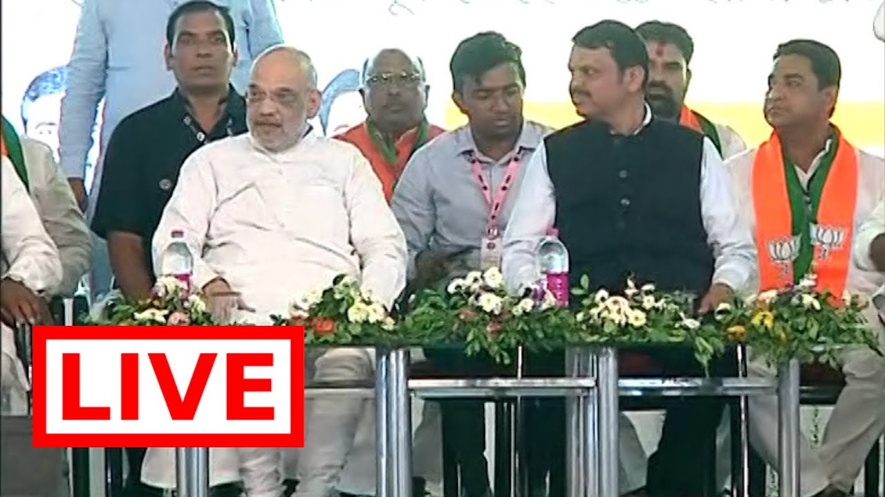Amit Shah Live Nanded : नांदेडमधून केंद्रीय गृहमंत्री अमित शाह लाईव्ह ABP Majha