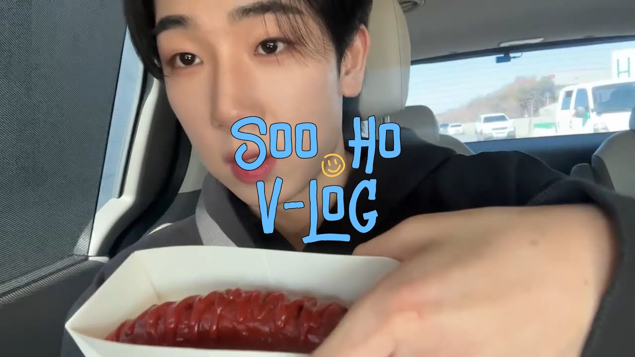 [최수호] 수방사 만나러 가는 길 l 최수호 팬미팅 브이로그