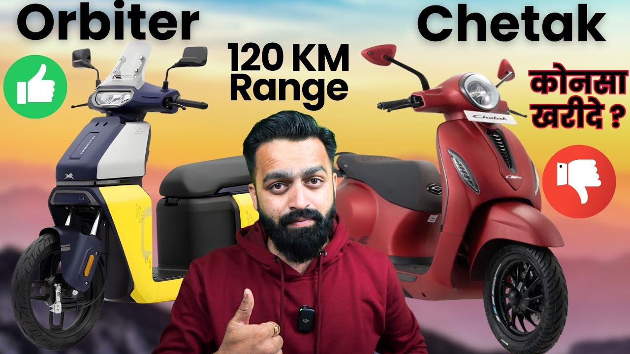 Bajaj Chetak 3503 Vs TVS Orbiter Electric Scooter | PVJ Educational