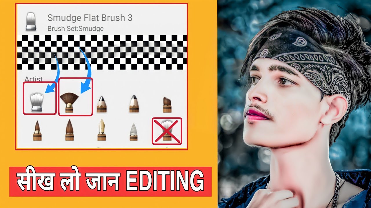 Hard Smooth white Face +Dark Face white Photo Editing / Face smooth Editing kaise karen Face smooth