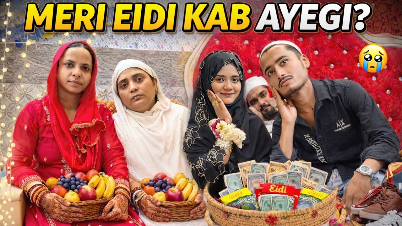 Sasural Se Eidi Aane ￼Ka Intezaar… 🤣 Abhi Tak Nahi Aayi 😭 