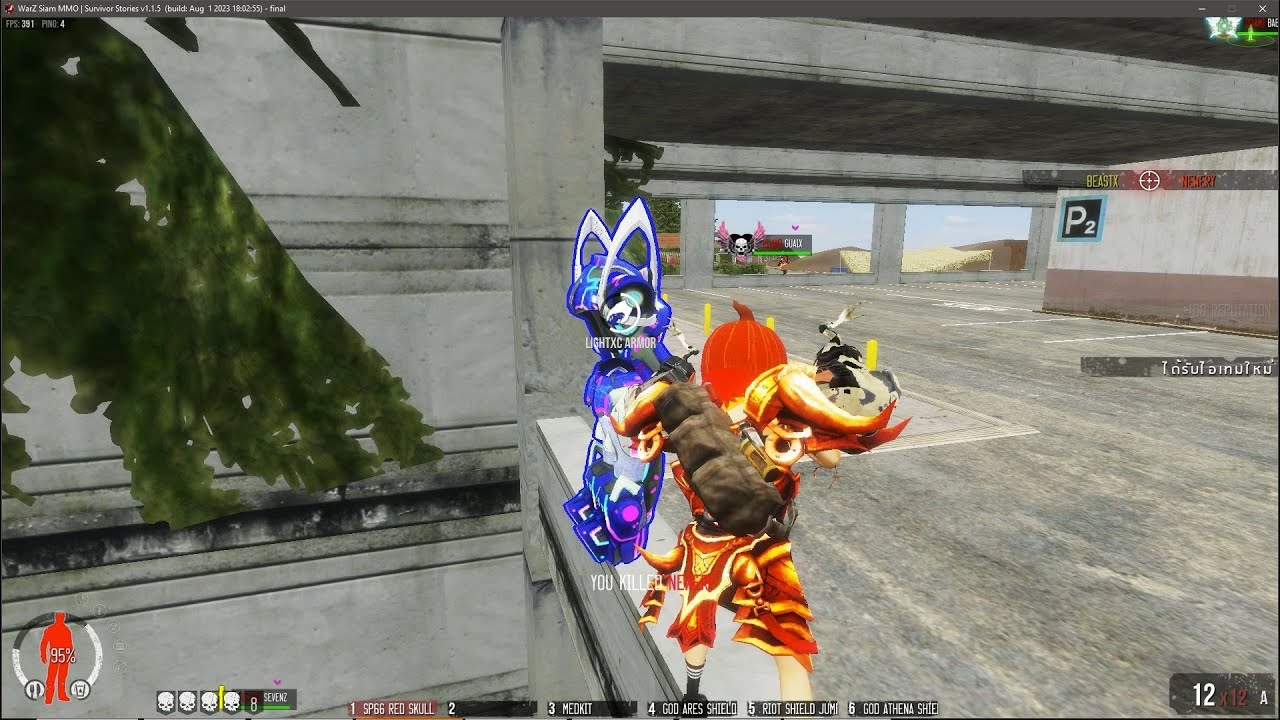 Warz Siam MMo : พี่ดันกันมาขนาดนี้  หัว1000ตัว300แตก500 300 แตกอีก