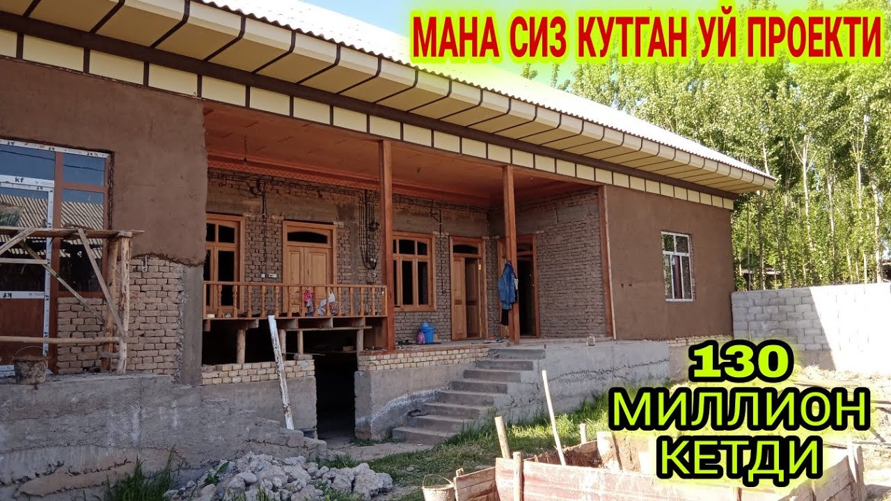 5 XONALI 🏠 Xom G'ISHTDAN solingan UY 🏘️ proekti /
