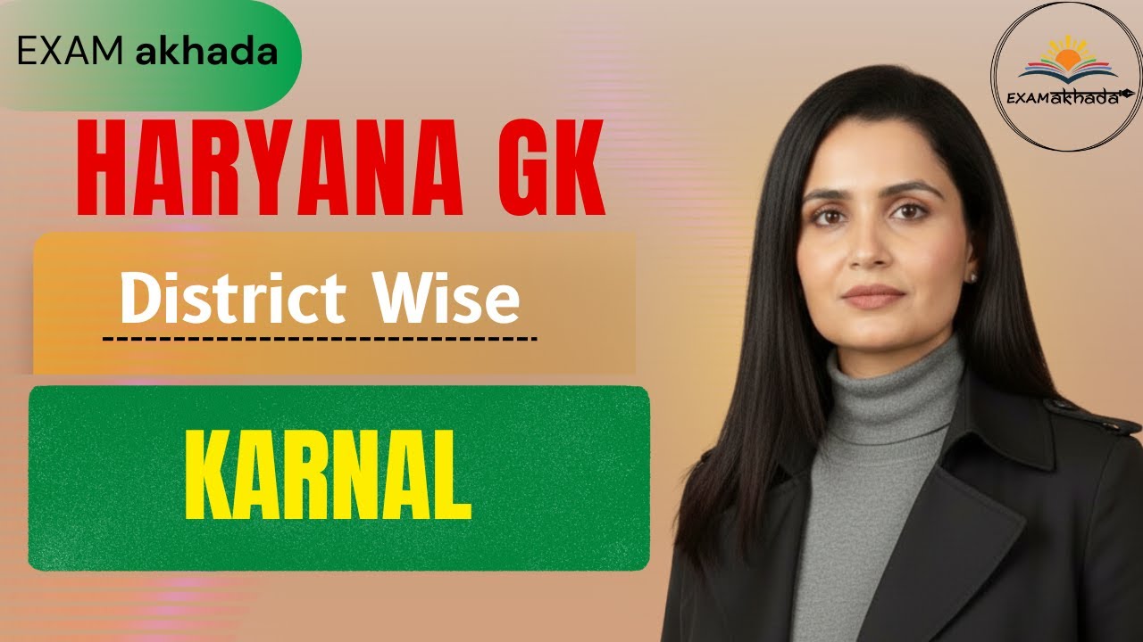 08 l  Karnal District Complete GK | Haryana GK for Haryana State Govt. Exams l By Sarita Singh