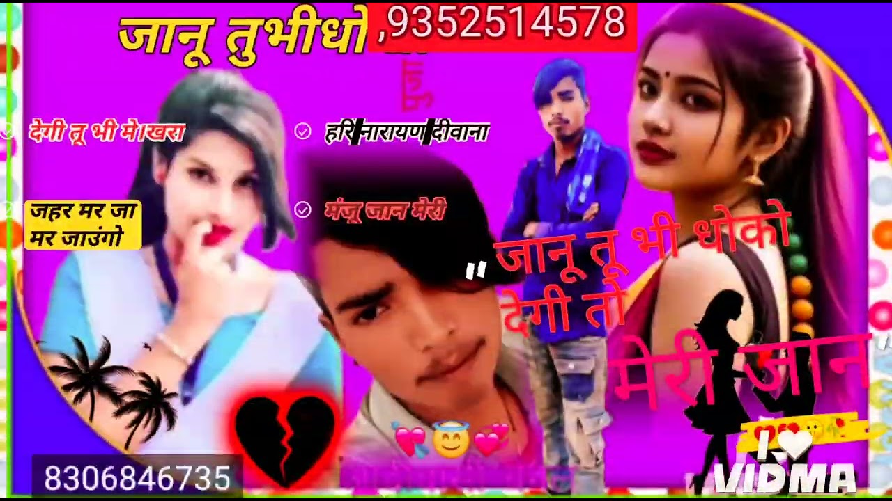 19 जनवरी 2026