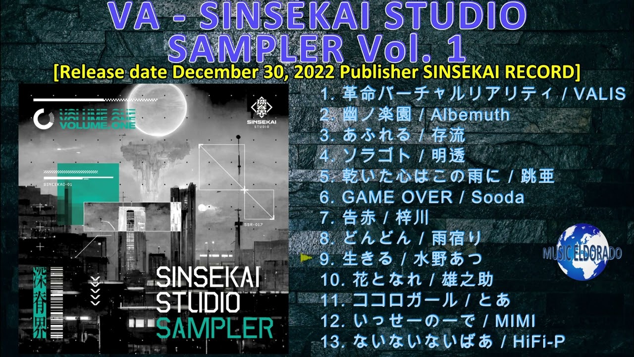 VA - SINSEKAI STUDIO SAMPLER Vol. 1 [2022] (snippet of songs)
