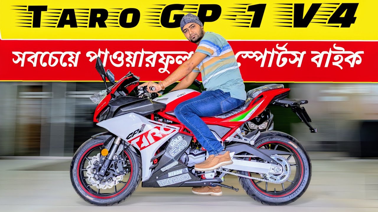 2024 Taro GP1 V4 Detailed Review | Top Speed 170+ kmph | BikeLover