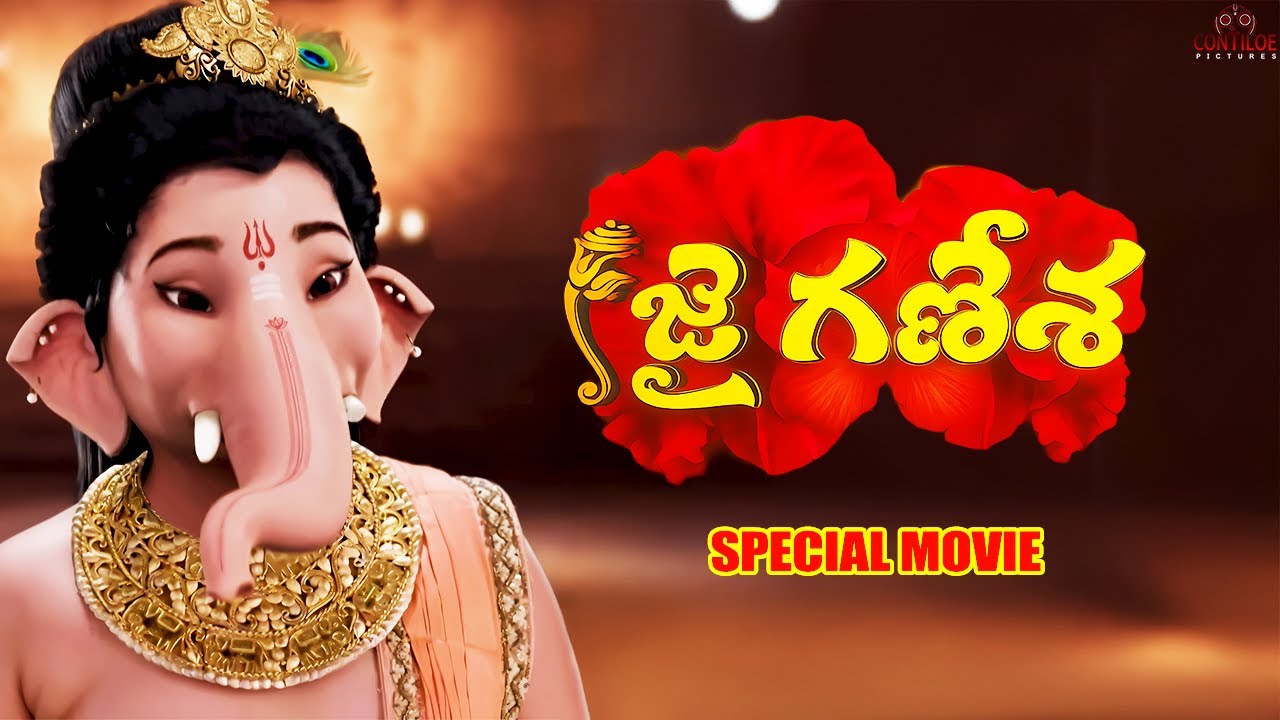 Diwali Special Movie | జలంధరుడితో శివుడి యుద్ధం | Jai Ganesha Telugu | #jaiganesha