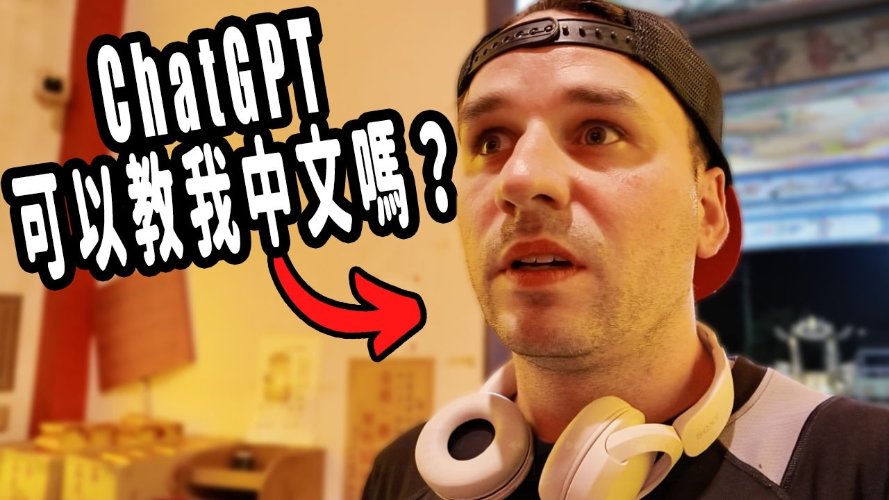 Can ChatGPT Teach Me Enough Chinese To Survive a Day in Taiwan?