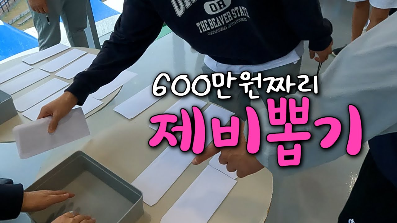 야구를 사랑하는 학생들의 꿈을 짓밟는 전국대회 운영 수준｜남양주다산고등학교 연식야구부