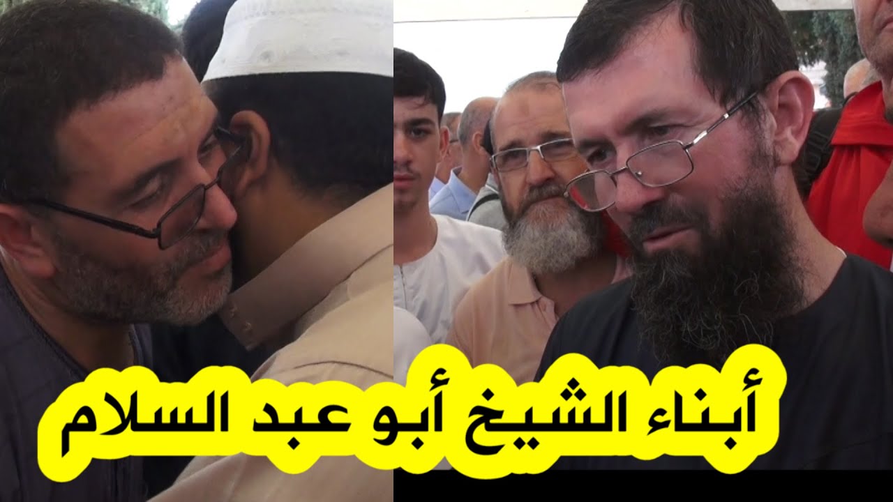 شاهدوا تأثر أبناء الشيخ أبو عبد السلام لحظة تلقيهم التعازي بمقبرة بولوغين