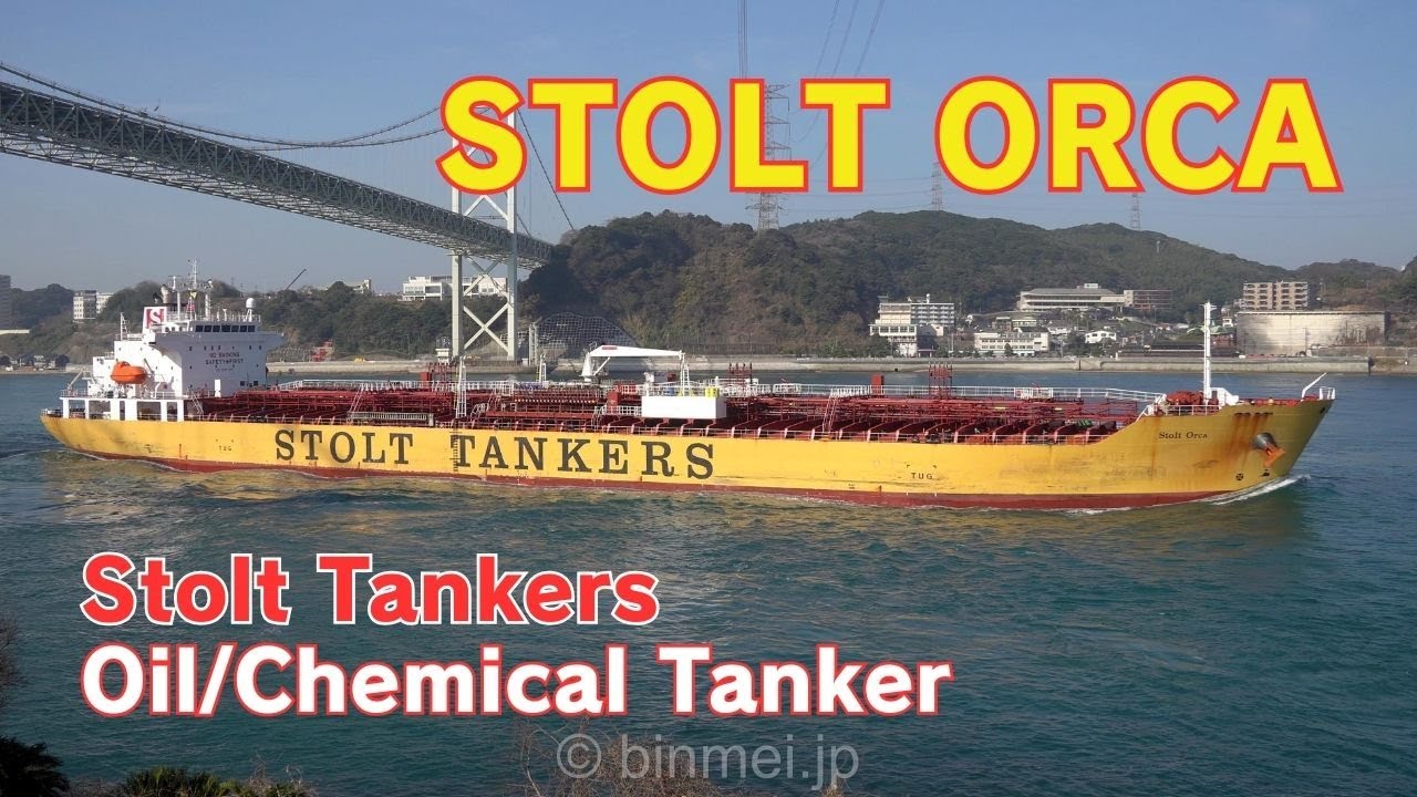STOLT ORCA - Stolt Tankers, Oil/Chemical Tanker 関門海峡を東航
