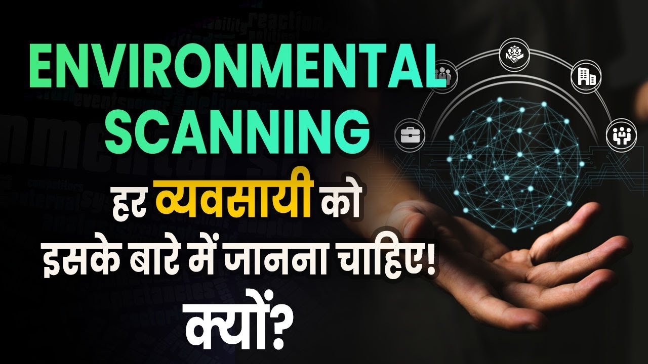 Seeing the Big Picture: How Environmental Scanning Can Benefit Your Business | Hindi
