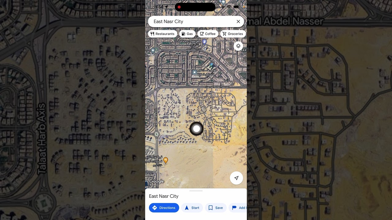 بيت الوطن و عيوب النرجس الجديدة ٢٠٢٤ شرح تفصيلي
