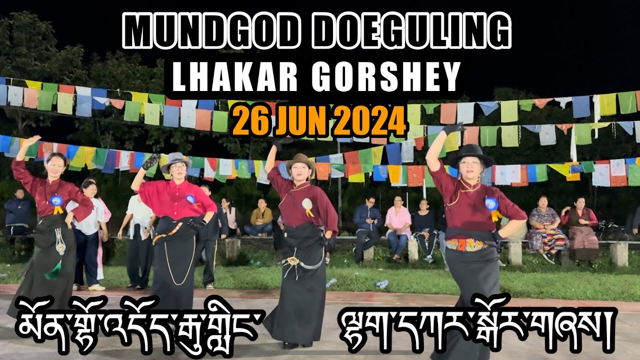 MUNDGOD DOEGULING MIMAMG GORSHEY ON LHAKAR OF 26 JUN 2024 #mundgod #gorshey #lhakar