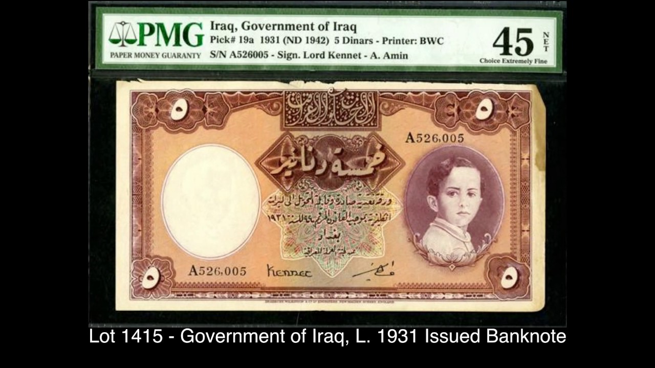 Archives International Auctions Sale 37 | Banknote Auction