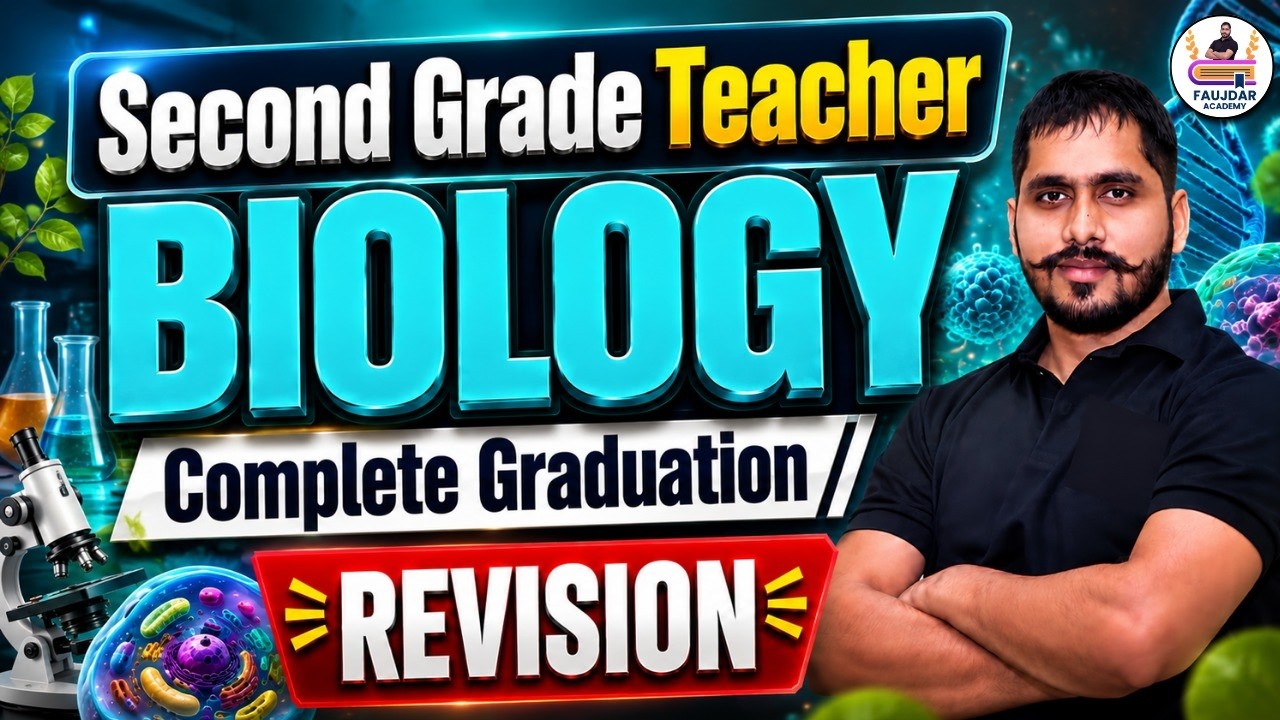 Second Grade Teacher Biology Revision Class 2026 | RPSC 2nd Grade Biology Important Questions