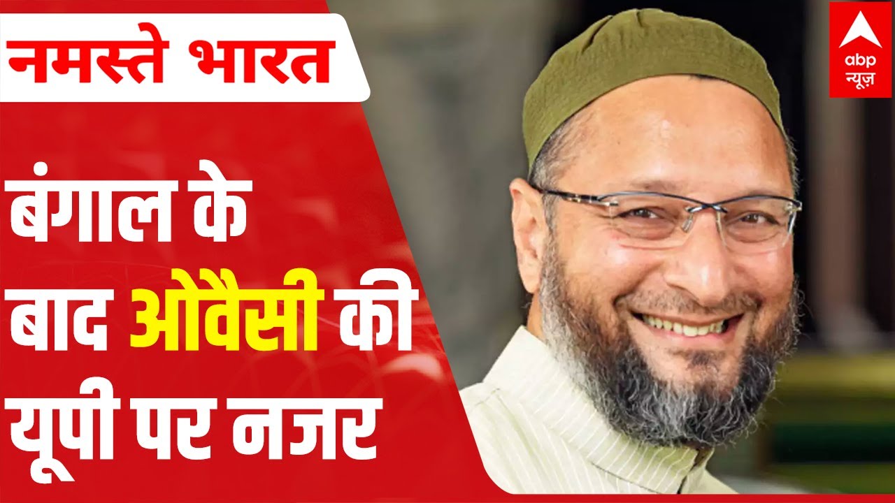 UP Elections 2022: What is Asaduddin Owaisi's big game plan?